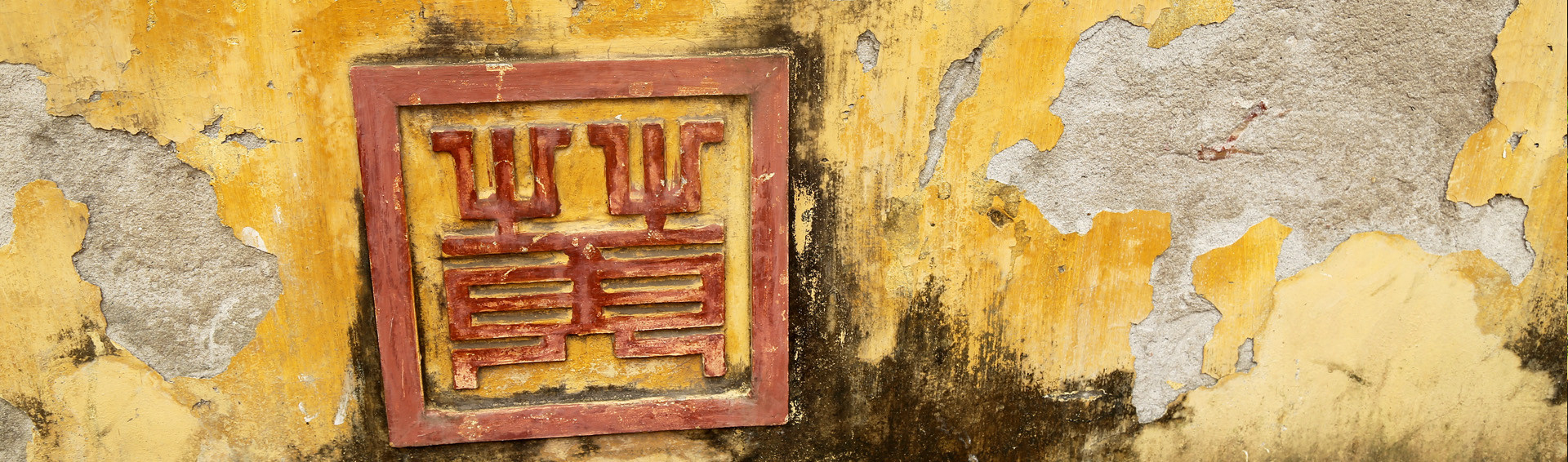 Ancien village Dong Ngac Hanoi